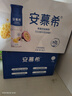 伊利金典纯牛奶整箱 250ml*12盒 3.6g乳蛋白 原生高钙 礼盒装 实拍图