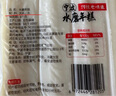 云山半年糕条脆皮水磨年糕混合4袋宁波特产韩式火锅配料煎烤煮速食2kg 实拍图