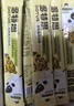 多特思(DOTUS) 幼猫羊奶猫条15g*25支添加益生元幼猫咪零食湿粮 实拍图
