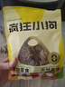 疯狂小狗宠物狗零食磨牙肉干0添加训犬奖励 天然之味 鸭肉绕孢子甘蓝100g 实拍图