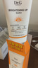 DR.G/drg蒂迩肌防晒霜乳高倍防晒美白二合一50mlSPF50+ 实拍图