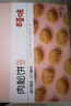 百草味肉松饼1000g*2 实拍图