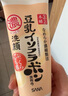 莎娜（SANA）日本豆乳美肌浓润洗面奶女高保湿补水洁面乳干皮秋冬150g 实拍图