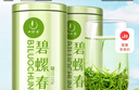 一杯香茶叶绿茶明前嫩芽碧螺春250g2025新茶春茶礼盒装自己喝送礼品袋 实拍图