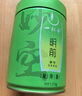 一杯香茶叶绿茶正宗明前头芽龙井茶250g2025新茶春茶礼盒装自己喝送礼 实拍图