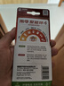 南孚7号电池12粒 七号碱性 聚能环4代 适用遥控器/体脂秤/血压计/计算器/无线鼠标/耳温枪/血糖仪等 实拍图