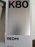 小米 REDMI K80 第三代骁龙 8 6550mAh大电池 澎湃OS 汐月蓝 12GB+256GB 红米5G手机 实拍图