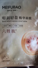 美肤宝嘭润轻盈精华面膜25ml*5片六胜肽精华补水水润护肤面膜贴男女 实拍图