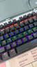 雷柏（Rapoo） V500PRO 有线背光机械键盘 104键全尺寸游戏电竞笔记本电脑多媒体办公吃鸡全键无冲键盘 茶轴 实拍图