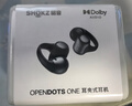 韶音【重磅新品】OpenDots ONE耳夹式耳机开放式蓝牙耳机动钛圈E310 韶音耳夹式运动耳机 原石黑 实拍图