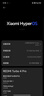 小米（MI）【国家补贴】REDMI Turbo 4 Pro 第四代骁龙8s 7550mAh长续航 12GB+256GB 粉金色 小米红米5G手机 实拍图
