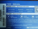 致态（ZhiTai）长江存储 4TB SSD固态硬盘 NVMe M.2接口 Ti600系列 (PCIe 4.0 产品) 实拍图