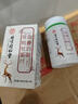 北京同仁堂鹿鞭牡蛎精氨酸鹿鞭可搭补肾壮阳早泄敏感射精快持久不射速效勃起 【3盒】可搭男人房事特硬药吃的变硬吃了持久不射 可搭男性功能勃起专用延时增大增粗过度手滛 实拍图