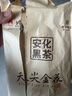 湘丰湖南安化黑茶金花茯砖茶天尖金茯盒装安化特产茯茶节日礼盒1kg 实拍图
