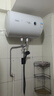 万家乐【小浴神D40-H111B安全耐用】电热水器40升 储水式小型家用经济节能2100W速热  实拍图