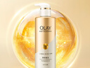 OLAY玉兰油烟酰胺沐浴露 透光500g+柔滑500g 香氛滋润保湿 男女士通用 实拍图