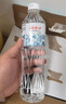娃哈哈纯净水 晶钻瓶550mL*24瓶 纸箱装瓶装水（新老包装随机发货） 实拍图