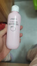 贝亲（Pigeon）桃子水 桃叶精华 婴儿爽身露 四季通用 200ml *3支装 实拍图