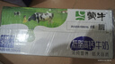 蒙牛低脂高钙牛奶 250ml*16盒 早餐健身伴侣 整箱牛奶 送礼盒装 实拍图