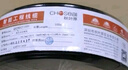 秋叶原（CHOSEAL）话筒线 双芯咪线 音频工程线卡侬线 专业麦克风导线 发烧级带屏蔽 100米 QS2802T100S 实拍图