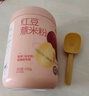 五谷磨房 红豆薏米粉赤小豆薏米即食速食早餐代餐粉546g 实拍图