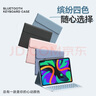 法普拉适用2025新款联想小新pad蓝牙键盘padpro11保护套plus11.5寸硅胶Pro12.7拯救者Y700平板11.2保护壳 【薰衣紫+键盘+鼠标】 联想小新Pad 2024款(11英寸) 实拍图