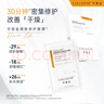 可丽金（COLLGENE）Human-like重组胶原蛋白健肤修护面膜 1片 实拍图