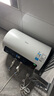 美的（Midea）储水式电热水器终身免换镁棒50升2500W一级能效60倍耐用加热管酷省电自动关机F50-25JE4Pro(HE) 实拍图