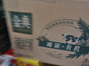 蒙牛特仑苏纯牛奶3.8g优质乳蛋白【精美礼盒装】250ml×10盒 实拍图