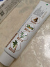 两面针（LMZ）四味针火护龈牙膏 缓解口腔问题 清新口气 170g 新老随机发货 实拍图