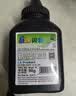 莱盛TN2325易加粉碳粉适用兄弟2260 2560 DCP7080 7180 MFC7380 7880联想2405 2605 2400PRO M7405打印机 粉 实拍图