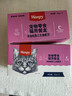 顽皮（Wanpy）猫罐头零食猫餐盒40g*6罐 金枪鱼三文鱼口味宠物零食猫罐头营养 实拍图