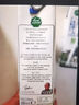 乐荷（vecozuivel）荷兰进口 有机a2β-酪蛋白全脂纯牛奶200ml*12盒礼盒装 三重有机 实拍图