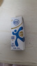舒化0乳糖全脂牛奶220ml*24盒*2箱 礼盒装 3-4月产 实拍图