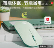 惠普（HP）DM10 无线蓝牙双模鼠标 商务办公无线鼠标苹果笔记本微声蓝牙便携式无线鼠标 绿色 实拍图