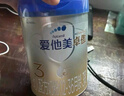 爱他美（Aptamil）卓傲幼儿配方奶粉3段（12—36月龄） 800g*1罐  爱他美卓傲 实拍图