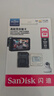 闪迪（SanDisk）256GB TF（MicroSD）4K内存卡 行车记录仪 监控摄像头专用 20,000小时录制 重复读写高耐用存储卡 实拍图