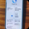 荣耀Magic7 Pro 2亿像素超高清潜望长焦 骁龙8至尊版 3D人脸解锁 16+512 天际蓝 5G AI手机 国家补贴 实拍图