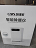 创绿家智能除醛仪ProMax甲醛数显无耗材除甲醛神器新房装修急入住家用空气净化器去烟异味除菌苯等离子 2025除醛仪ProMax(甲醛数显+AI除醛) 实拍图