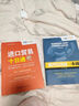 跟单信用证一本通（第二版） 实拍图