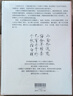 宋徽宗 台版 联经出版 伊沛霞 分析历史君王如何踏上悲剧之路还原宋徽宗的真实生命历程人文史地书籍 实拍图