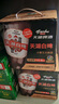 天湖 9度精酿白啤 礼盒装 全麦酿造啤酒450*6瓶 旋盖设计瓶盖扫码领奖 实拍图