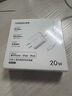 绿联MFi认证氮化镓充电器20W充电头Type-C+数据线快充套装适用苹果iPhone14/13/12/11promax手机iPad 实拍图