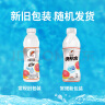 百事可乐 王鹤棣代言 佳得乐 红柚味 电解质饮料 600mlx15瓶 实拍图