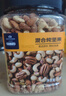 京东京造 X 京东PLUS会员联名款混合坚果1.1kg 每日坚果开心果零食送礼 实拍图