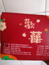 【京东物流】抽纸餐巾纸卫生纸4层加厚生活春节节庆多用面巾纸抽 欢喜3包优惠装-180抽 实拍图