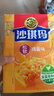 徐福记经典鸡蛋沙琪玛传统蛋糕526g/袋老式糕点早餐面包 实拍图