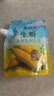 古松生粉 玉米淀粉200g  带嘴 烘焙烹调勾芡粟粉鹰粟粉 二十年品牌 实拍图