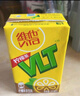 维他奶维他低糖柠檬味茶饮料250ml*16盒  礼盒装  实拍图