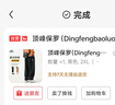 顶峰保罗（Dingfengbaoluo）休闲长裤纯棉宽松直筒裤春夏季阔腿工装裤子男HM9901黑色2XL 实拍图